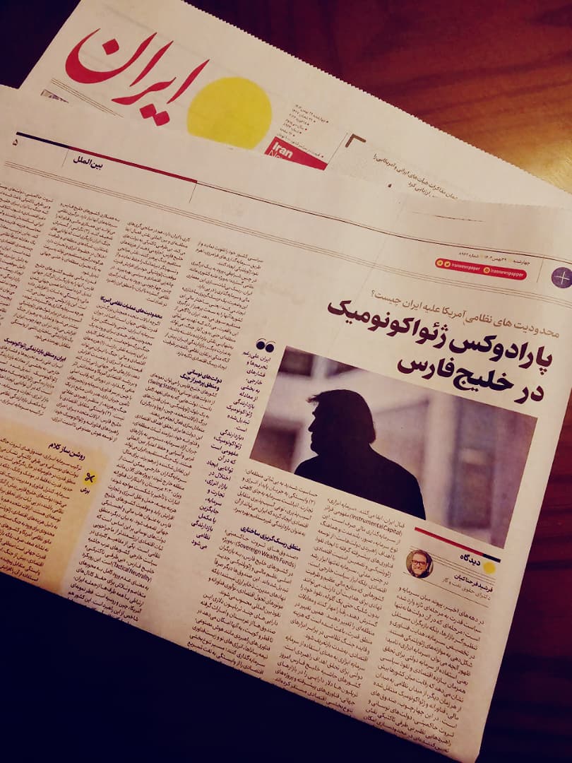 Kleinanlegerschutzgesetz, Crowdfunding, Finanzierungen